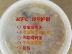 -肯德基(黎阳映像店)