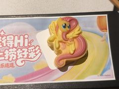 -海底捞火锅(长宁路龙之梦店)