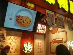 -绝味鸭脖(万家丽国际MALL店)
