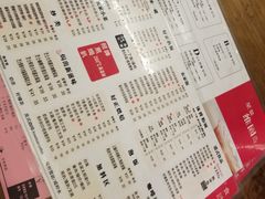 菜单-维園(小梅大街店)
