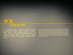 -盘龙城国家考古遗址公园