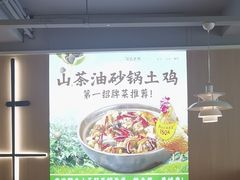 -吴氏老妈·23年家常菜(古城店)