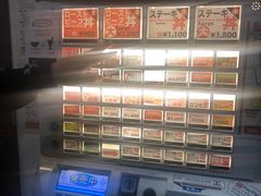 -Red Rock(原宿店)