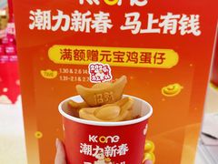 -KK ONE(京基滨河时代店)