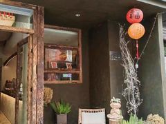 -甘婆婆醪糟汤圆