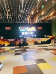 -宝燕乐园(闵行旗舰店)