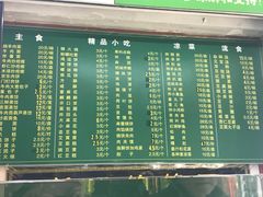 -白魁老号饭庄(交道口店)