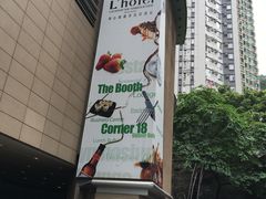 -铜锣湾如心酒店