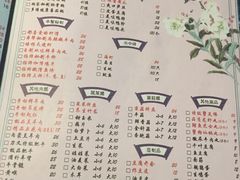 菜单-刀叉遇上筷子中西融合餐厅(南开店)