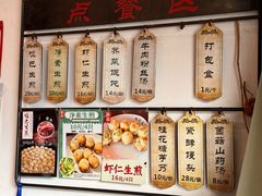 -哑巴生煎(临顿路店)