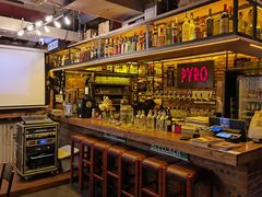 -火鬼 PYRO(五道口店)