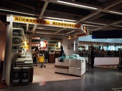 -宜家家居(西安未央商场店)