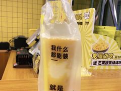 -芒果很黄(厦门大学店)