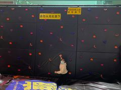 -潮尚蹦蹦床主题公园(韦曲店)