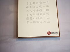 -宝小庆邵阳米粉(深圳市南山保利店)