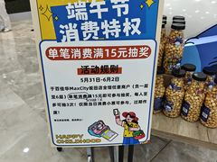 -百佳华佳漾里(坂田店)