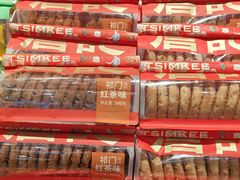 -永旺梦乐城(金银潭店)