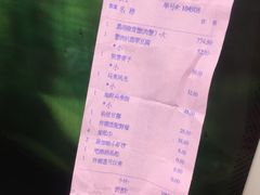 账单-新加坡珍宝海鲜JUMBO Seafood(西安skp店)