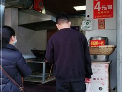 -邓记新一代糖油果子(四川煤管局供销公司职工宿舍店)