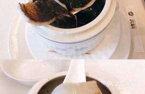 Black Sesame Pig's Stomach Soup