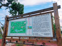 -南关北海公园