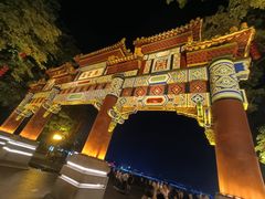 -星湖旅游景区七星岩