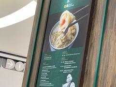 -麦奀云吞面世家 山顶店(山顶广场店)