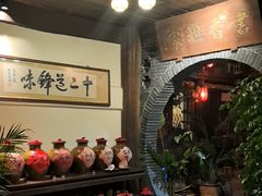 -香满楼(临安路店)