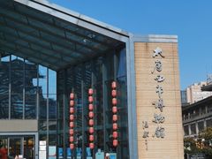 -西安大唐西市博物馆