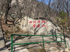 -丹东凤凰山景区