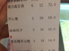 -唛客疯量贩式KTV(金飞达广场店)