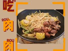 -内蒙焖面大盆骨餐馆(山大路店)