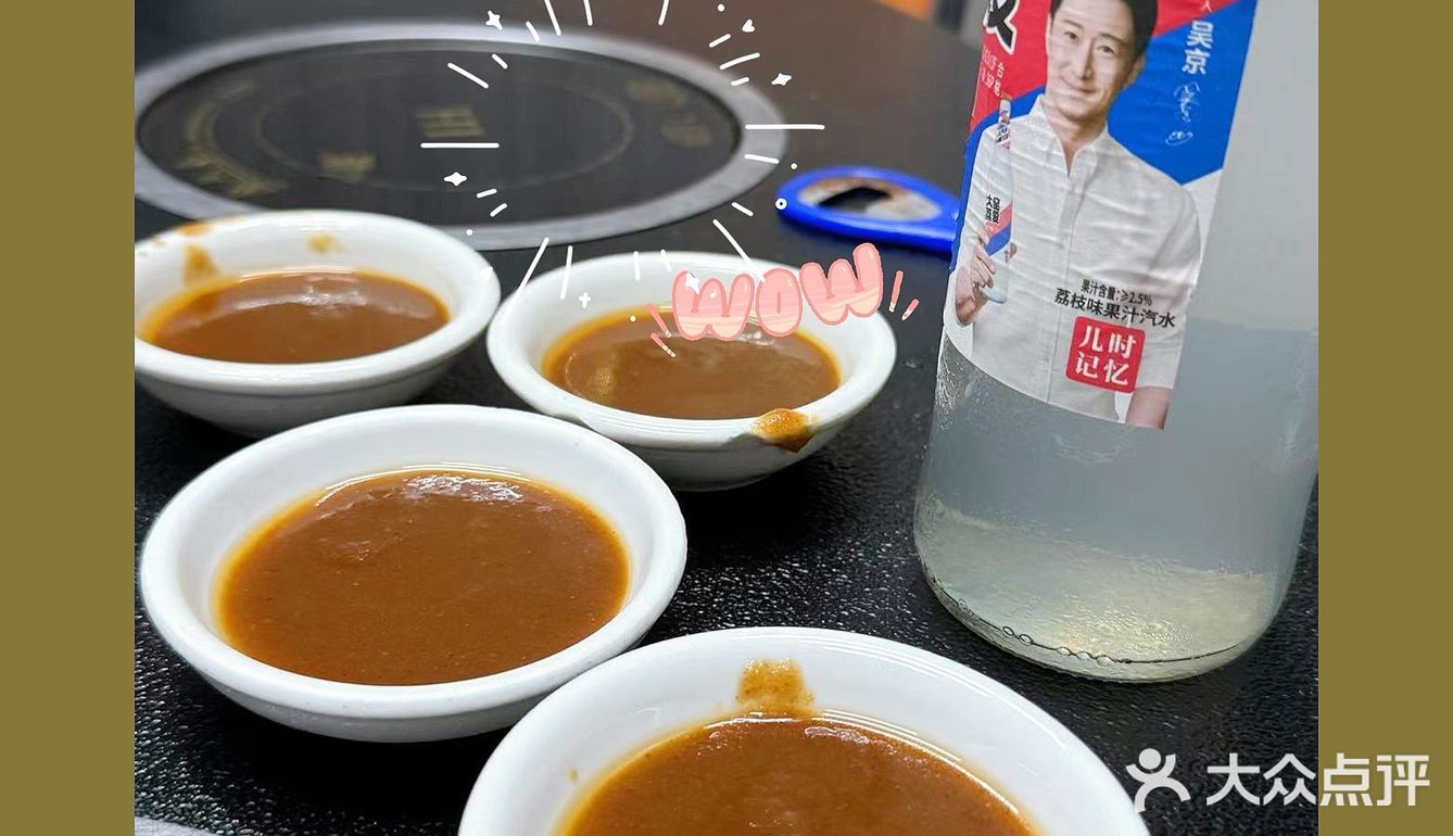 👀汕头丰记牛肉火锅 | 个人私藏本地宝藏店👀