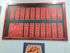 -洪福米线(浣纱路店)