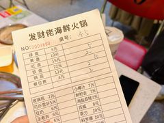 -诚毅广场(地铁站)