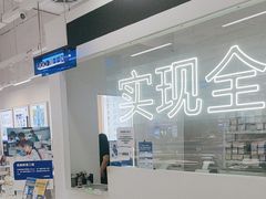 -优购镜仓(黄岛吾悦店)