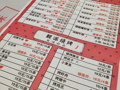 菜单-靓靓蒸虾·头牌蒸虾(南山桂庙店)
