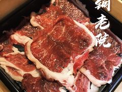 -古铜老院铜锅涮肉·清真(双井店)