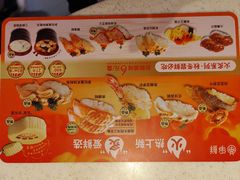 -争鲜回转寿司(东方银座店)