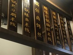 -端仕小锅(文林街店)