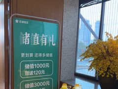 -花城粤菜餐厅(高新区店)