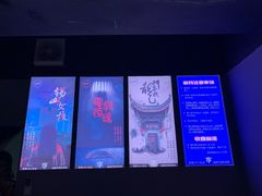-瞳灵人·沉浸式密室剧场(杭州旗舰店)