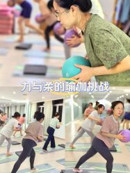 -爱尔乐美孕产瑜伽·普拉提
