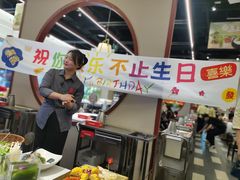 -川锅一号火锅(铜山万达店)