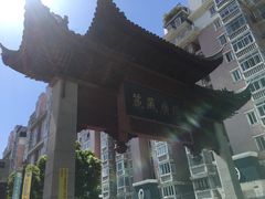 -丽晟商业广场