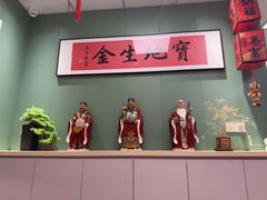 -鲁达面馆本帮风味(共康东路店)