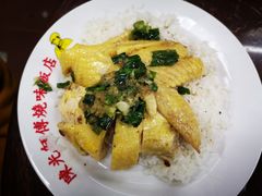 切鸡饭-陈光记烧腊店(罗保博士街店)