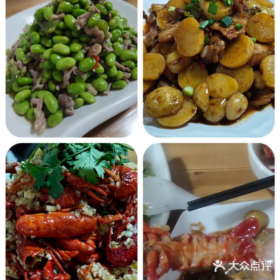 杨柯酒家