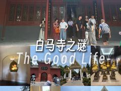 -洛阳白马寺