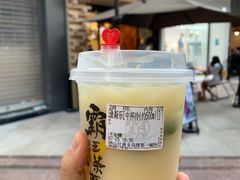 -霸王茶姬(南亚风情第壹城店)